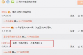 娱乐吃瓜指南百度云,跟随娱乐吃瓜指南，畅游百度云娱乐世界