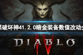 暗金演员表