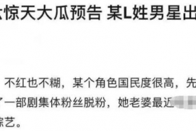 娱乐吃瓜酱文案短句图片,短句图片背后的趣味解读