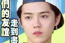 吃瓜娱乐圈真假