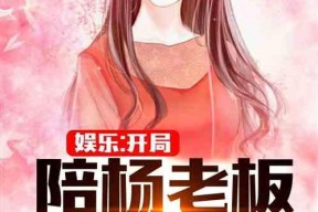 娱乐吃瓜作品推荐小说,跟随小说主角解锁明星幕后故事