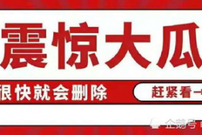 娱乐圈八卦文件吃瓜,明星背后的惊人真相，吃瓜群众必看！