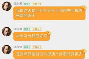 娱乐吃瓜直播真的假的,真假难辨的幕后真相