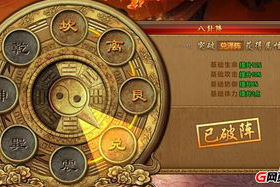 八卦兑 事业,揭秘事业成功的奥秘