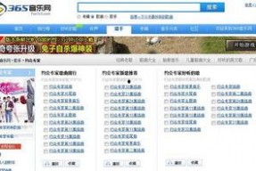 约会专家背景纯音乐,浪漫旋律中的约会秘籍