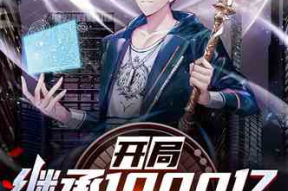 娱乐之荒野求生,娱乐至上的生存挑战之旅