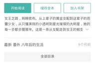 吃瓜娱乐圈 小说推荐知乎,跟随知乎解锁小说推荐新天地