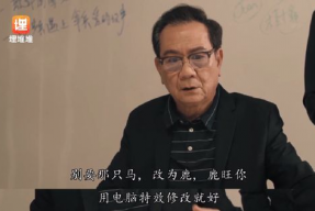 吃瓜娱乐出品人是谁