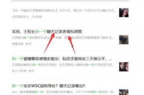 做娱乐吃瓜账号赚钱吗