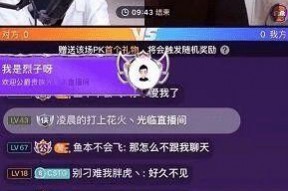 多人女主播,揭秘多人女主播的直播魅力