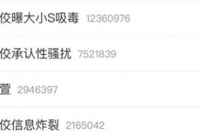 娱乐吃瓜君的直播照片