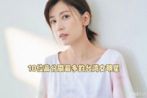 台湾明星排行榜