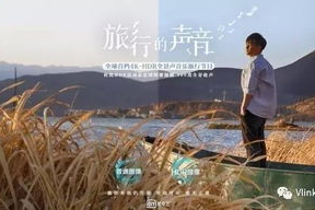 站在峰顶讲娱乐,揭秘娱乐产业的璀璨星空