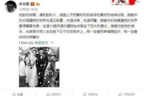 本周娱乐最新吃瓜事件,重磅瓜料接连爆出，明星隐私再掀波澜