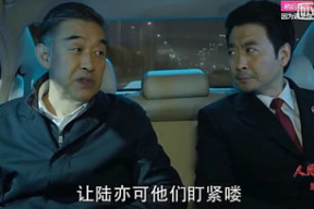 季检察长表情包