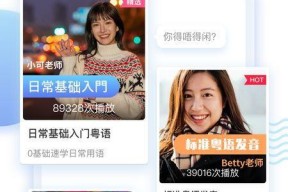 娱乐吃瓜粤语翻译