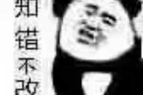 怎样打橘子表情包