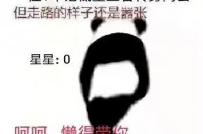 儿女私情表情包,表情包中的情感纠葛