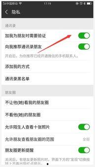 如何进娱乐圈吃瓜群聊微信,如何加入吃瓜群聊，畅享明星幕后故事