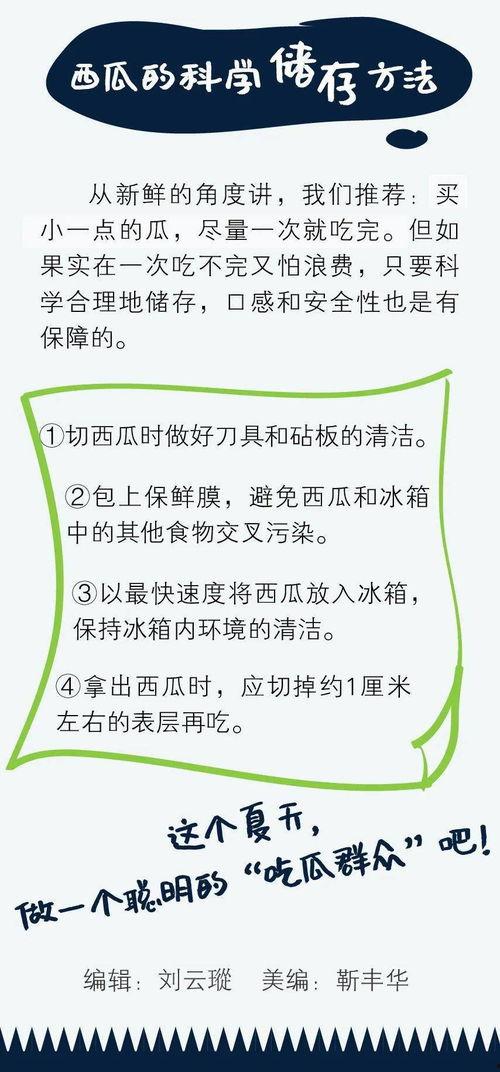 吃瓜群众百科知识,揭秘娱乐圈幕后真相与趣味故事