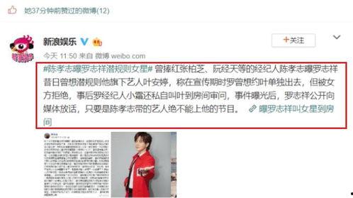 娱乐吃瓜网友投稿网站