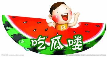 娱乐吃瓜主题背景图片,揭秘明星幕后那些事儿